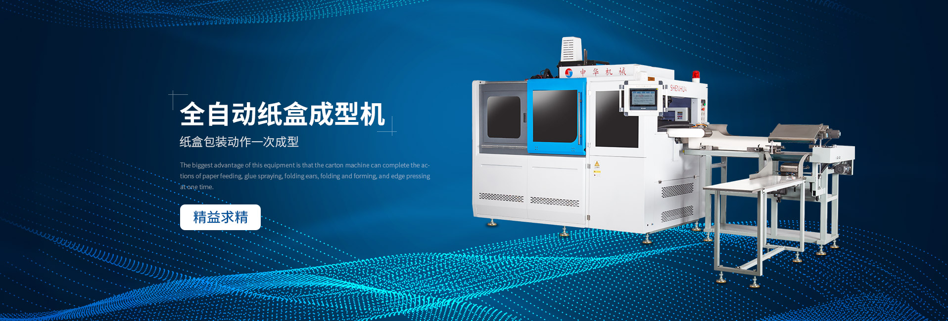 法蘭車床，加工法蘭車床></p><p>
法蘭車床</p><p>
本論文以“小型機(jī)加工大型構(gòu)件”思想為基礎(chǔ)，借鑒當(dāng)前大型工件加工先進(jìn)技術(shù)和研究成果，結(jié)合工程實(shí)際需要，為工程應(yīng)用，設(shè)計(jì)了一套大型法蘭現(xiàn)場加工工藝方案，并且建立了法蘭端面拼接加工的整體平差模型.提出了大型法蘭現(xiàn)場加工移動(dòng)機(jī)床的總體方案，具有平面銑削、研磨、自動(dòng)檢測和自動(dòng)對(duì)刀等功能，并配以運(yùn)動(dòng)控制卡為基礎(chǔ)的開放式數(shù)控系統(tǒng)。更高水平的自動(dòng)化。</p><p style=