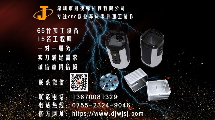 濮陽數(shù)控機械加工廠 濮陽數(shù)控機械加工廠