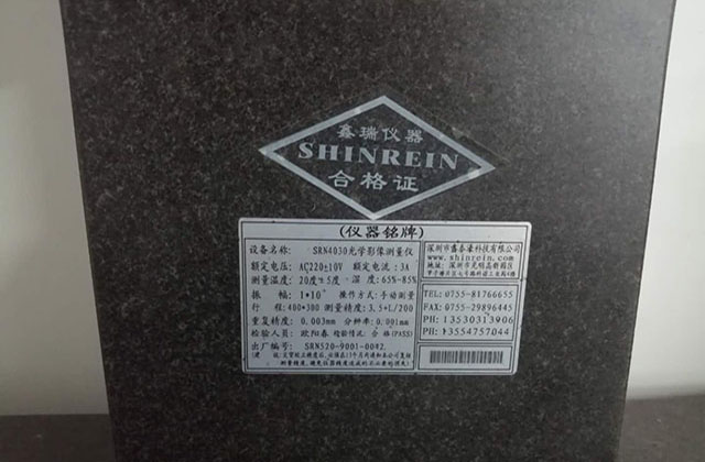 深圳連接器數(shù)控加工廠 17年定制經(jīng)驗(yàn)老廠家 深圳連接器數(shù)控加工廠 17年定制經(jīng)驗(yàn)老廠家