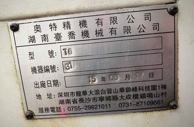 鋁合金加工廠?有哪些工藝?