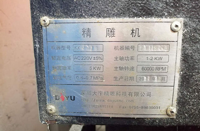 機器人軍工數(shù)控加工 實力大廠定制精致外觀 機器人軍工數(shù)控加工 實力大廠定制精致外觀